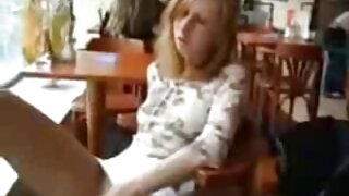 მსუქანი ქერა მეზობელ ...